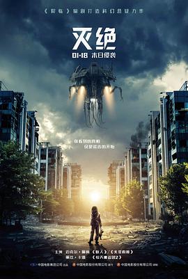焊点 车轴电影现实主义佳作